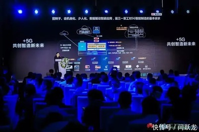 5G智慧工廠體驗(yàn)探秘 從美的到東營(yíng)港的AI軟件應(yīng)用革命