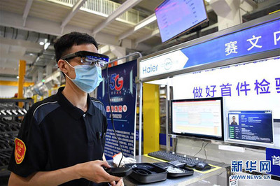 從世界智能大會(huì)看中國(guó)經(jīng)濟(jì)新動(dòng)能 人工智能應(yīng)用軟件開(kāi)發(fā)的崛起與啟示